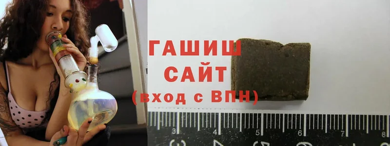 Гашиш hashish  что такое наркотик  Медынь 